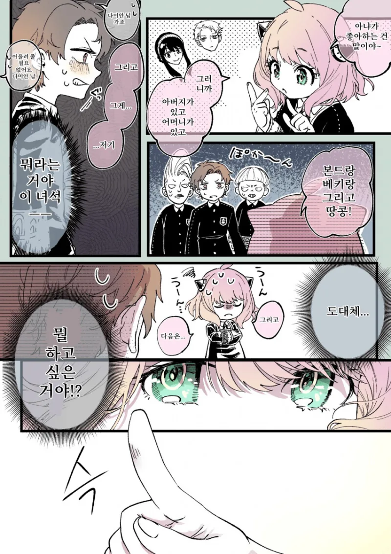 manga_1538159_002.webp