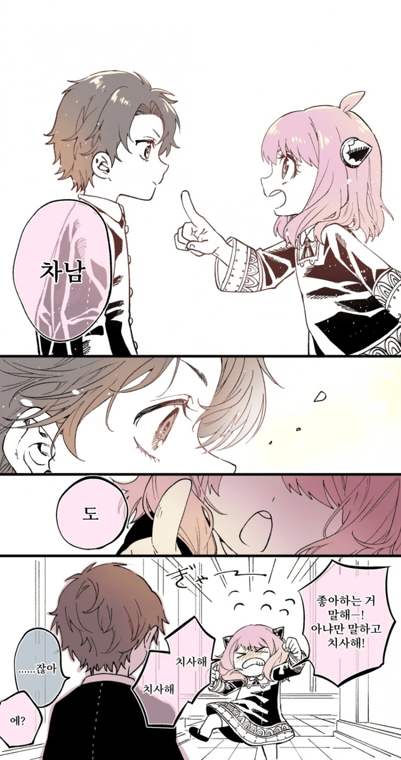 manga_1538159_003.webp