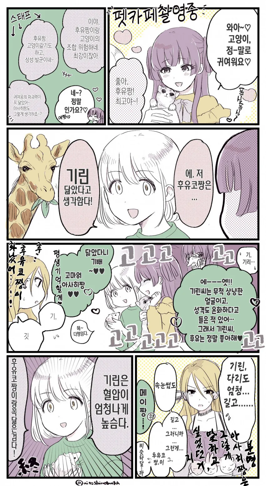 manga_1568707_001.webp