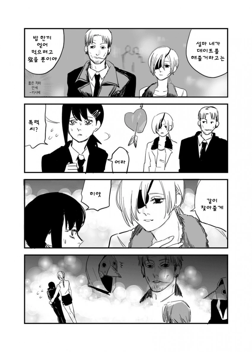 manga_1571063_001.webp