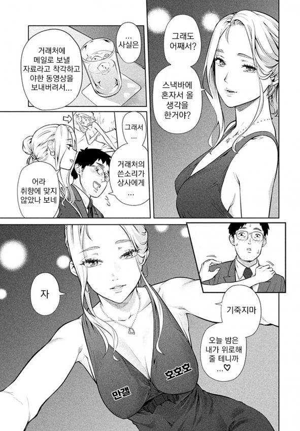 manga_1577057_003.webp