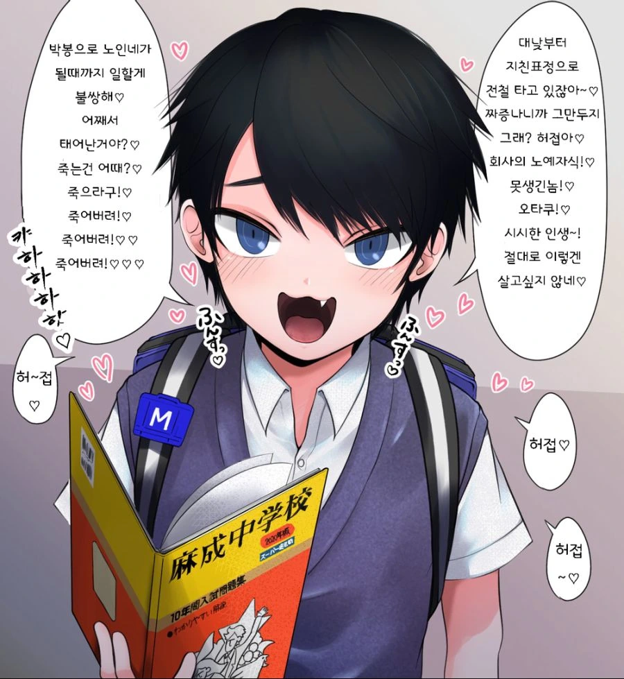 manga_1582209_001.webp