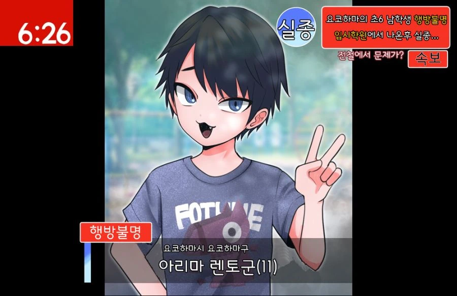 manga_1582209_002.webp