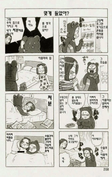 manga_1586406_001.webp