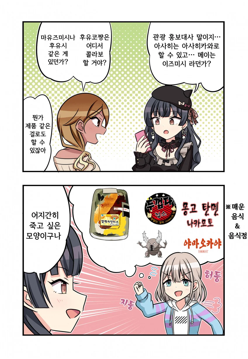 manga_1591419_001.webp