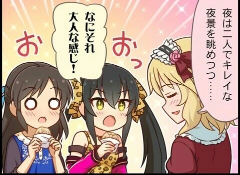 manga_1591801_001.webp