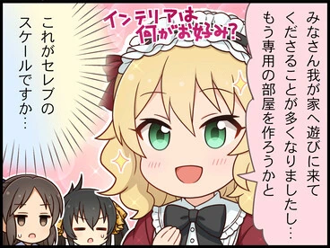manga_1591801_004.webp
