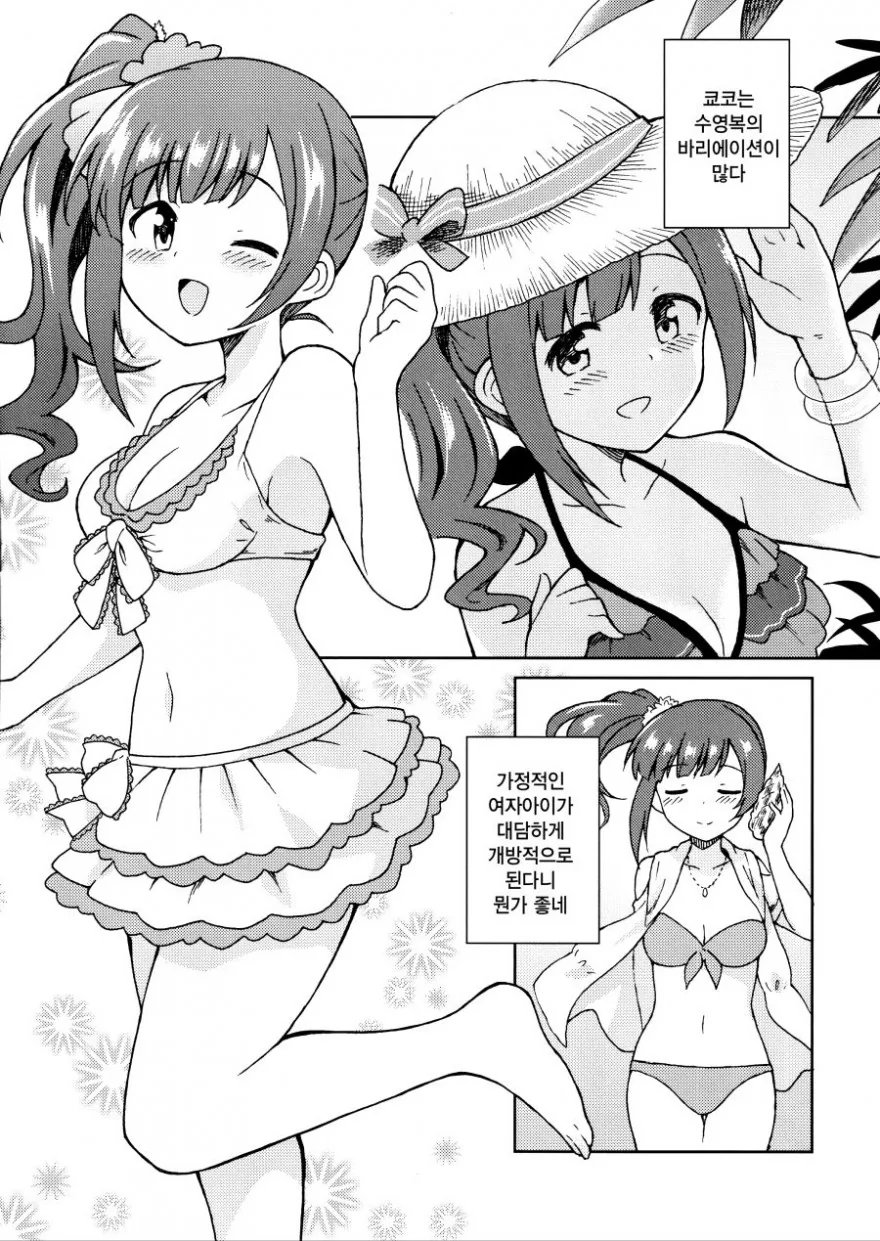manga_161335_005.webp