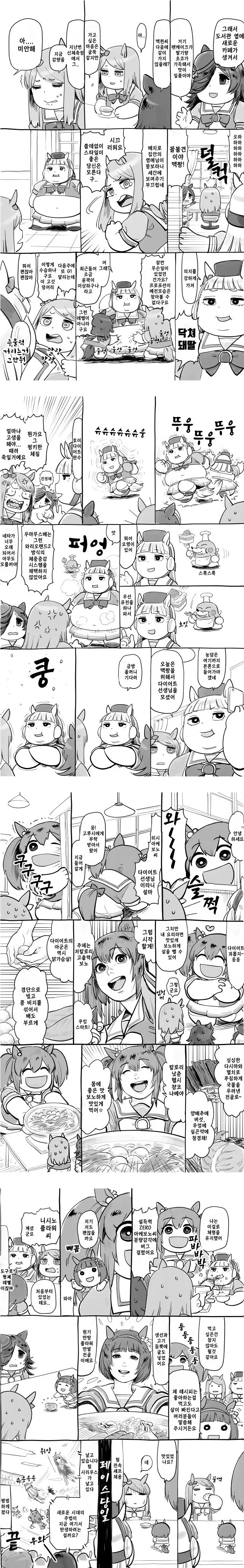 manga_1617348_001.webp