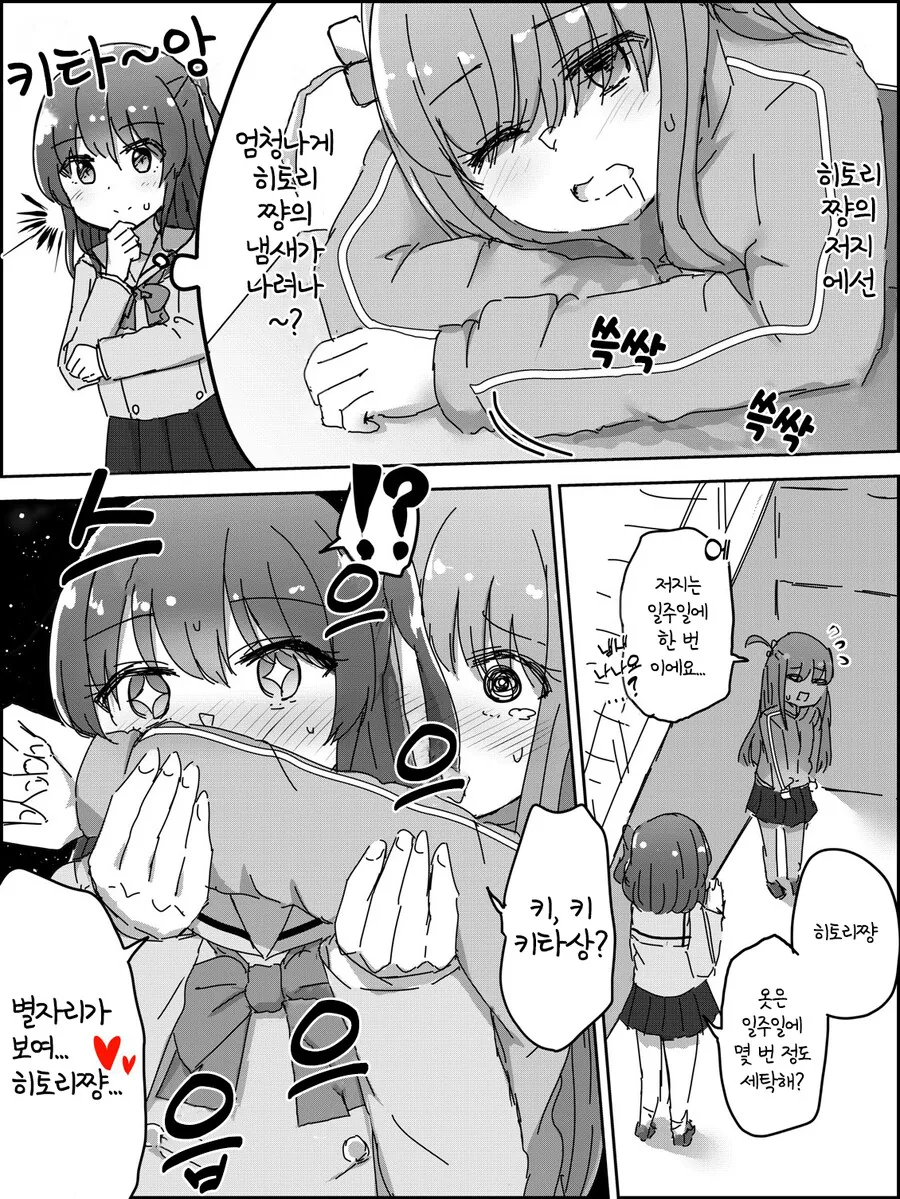 manga_1626612_001.webp