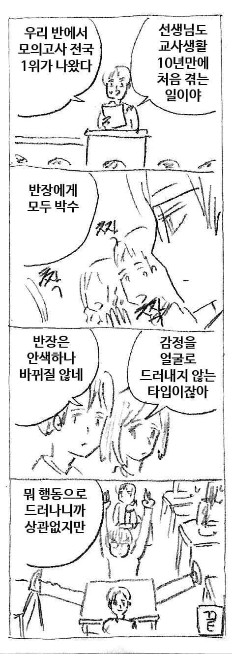 manga_1627842_001.webp