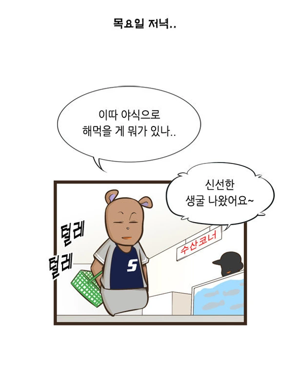 manga_1633658_001.webp