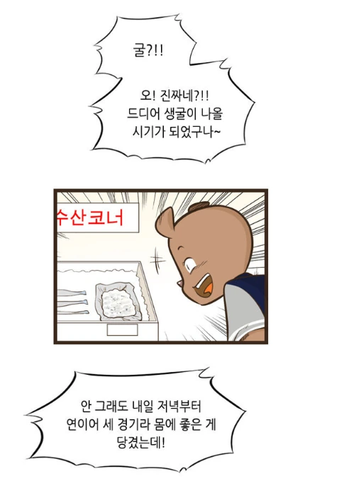 manga_1633658_002.webp