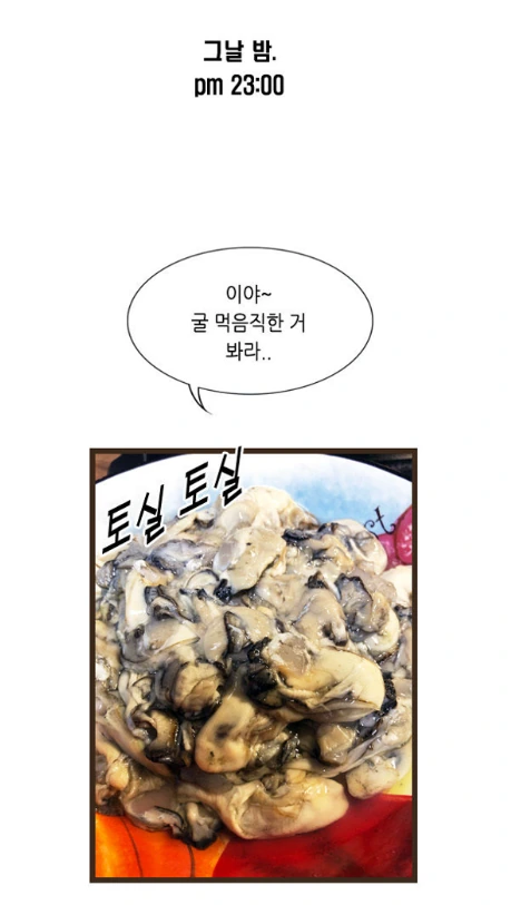 manga_1633658_004.webp