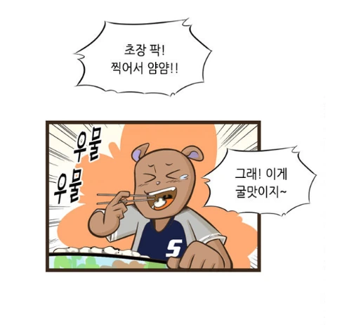 manga_1633658_005.webp
