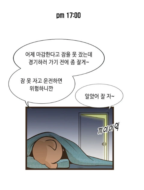 manga_1633658_006.webp