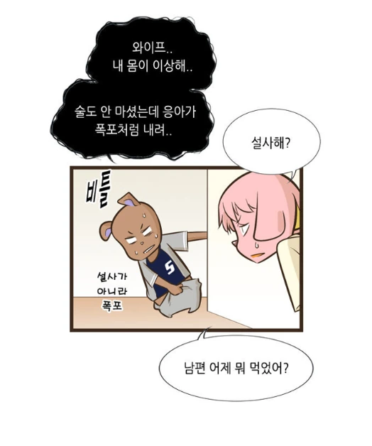 manga_1633658_009.webp