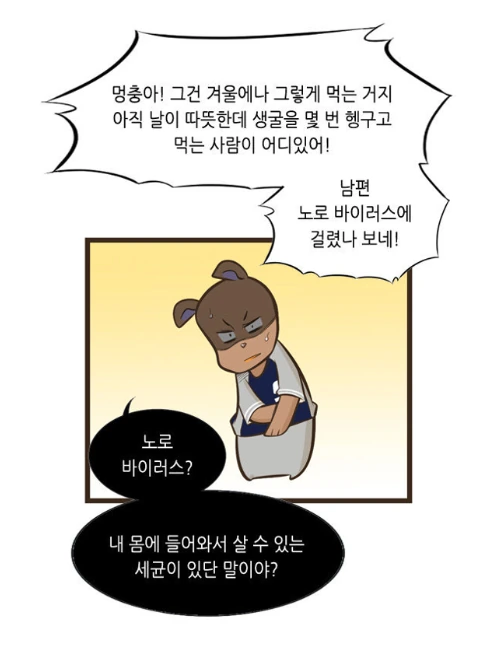 manga_1633658_011.webp