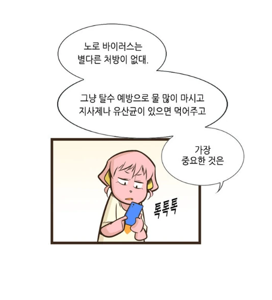 manga_1633658_012.webp
