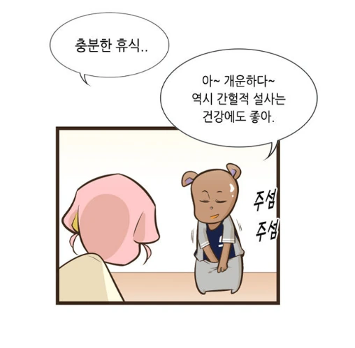 manga_1633658_013.webp