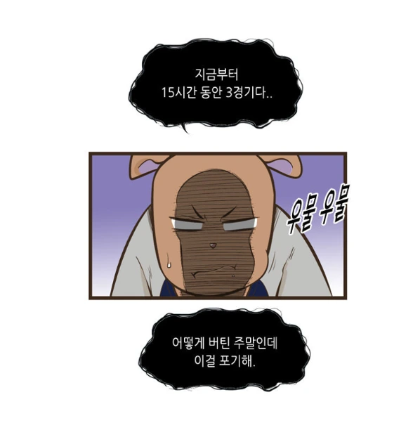 manga_1633658_016.webp