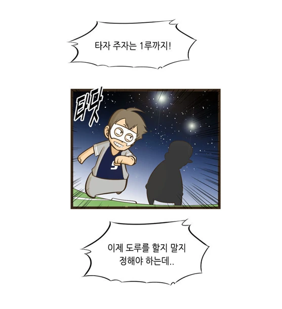 manga_1633658_018.webp