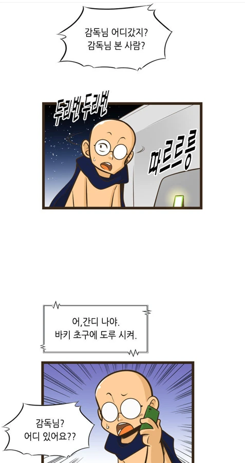 manga_1633658_019.webp