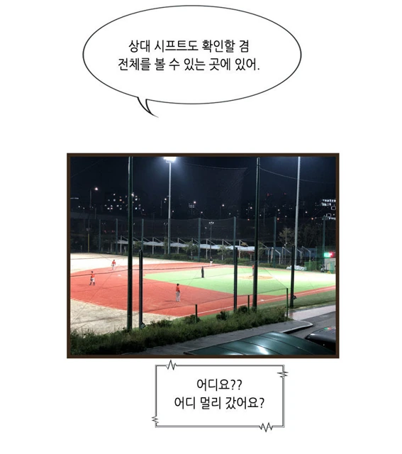 manga_1633658_020.webp