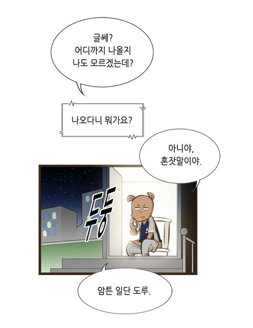 manga_1633658_022.webp
