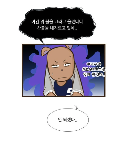 manga_1633658_025.webp