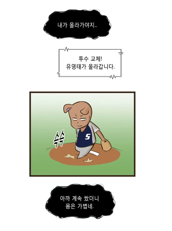 manga_1633658_026.webp