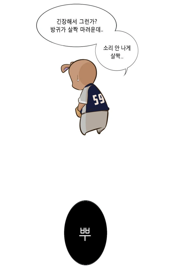 manga_1633658_027.webp