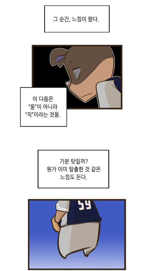 manga_1633658_028.webp
