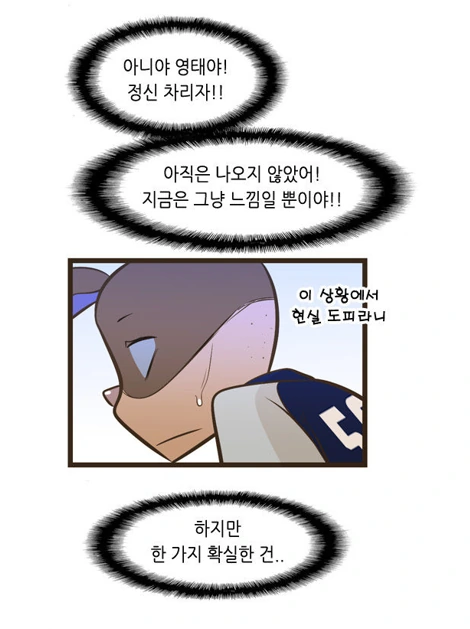 manga_1633658_029.webp