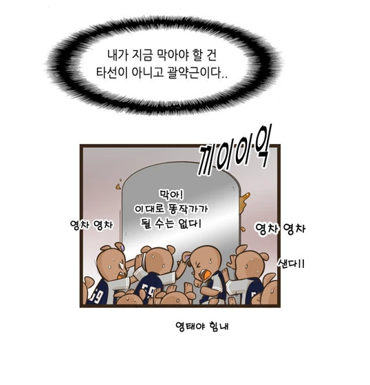 manga_1633658_030.webp