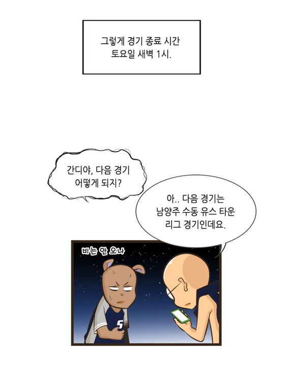 manga_1633658_033.webp