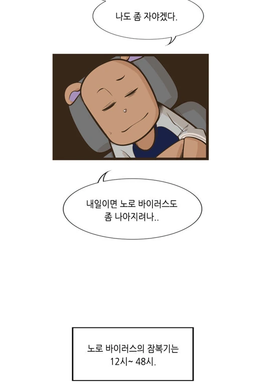 manga_1633658_034.webp
