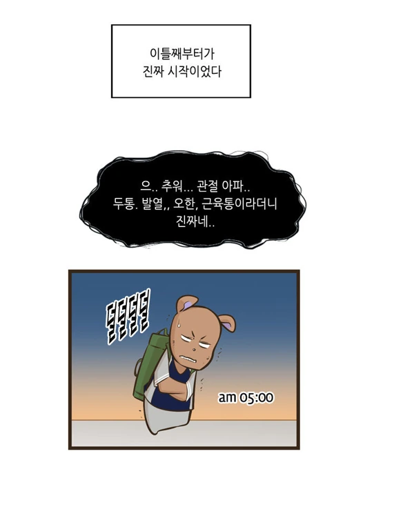 manga_1633658_035.webp