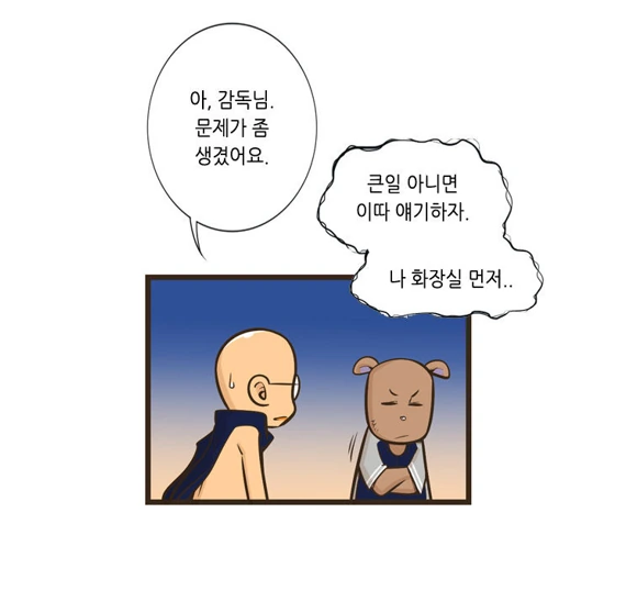 manga_1633658_036.webp