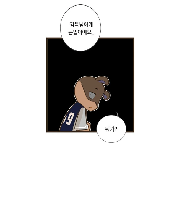 manga_1633658_037.webp