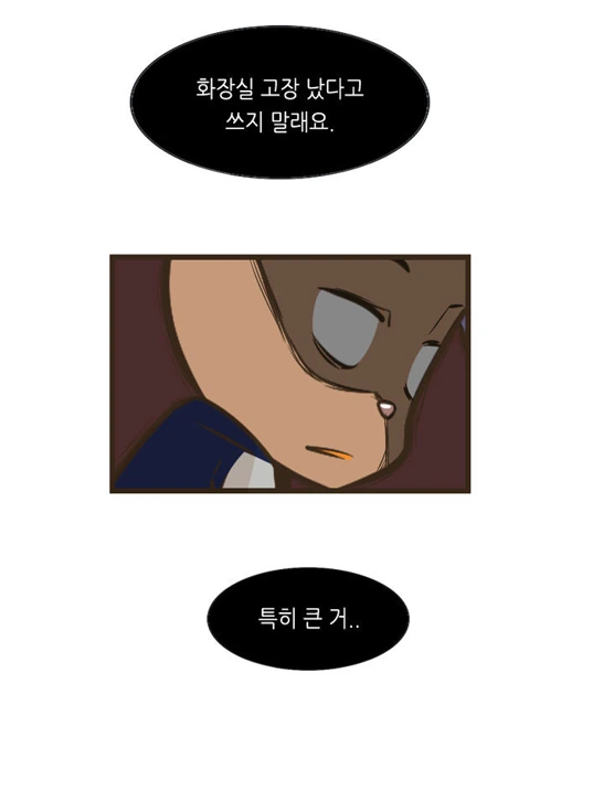 manga_1633658_038.webp