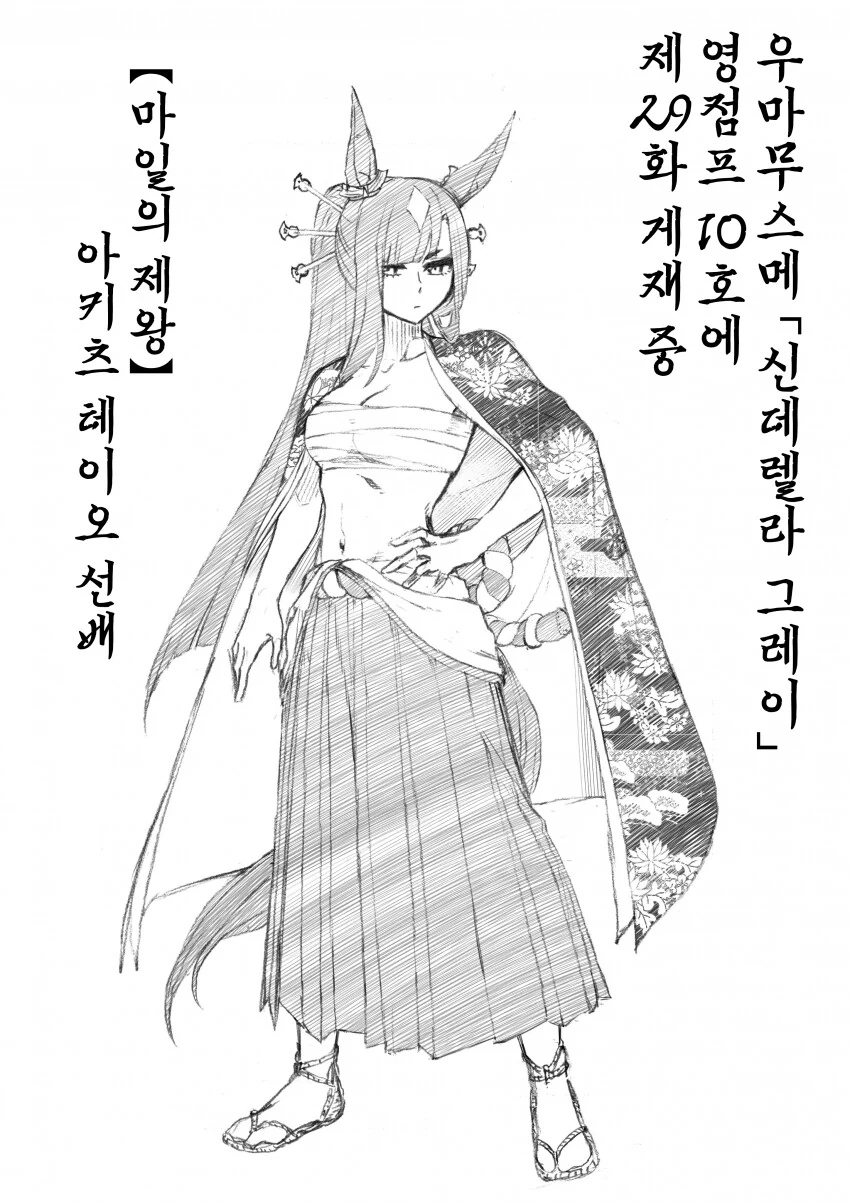 manga_1637041_001.webp