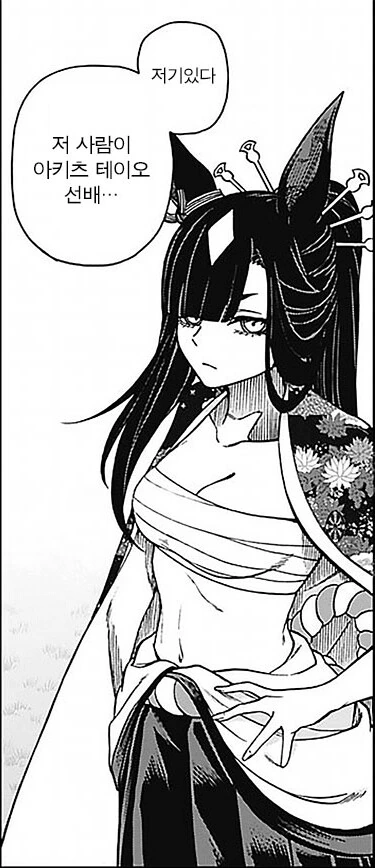 manga_1637041_002.webp