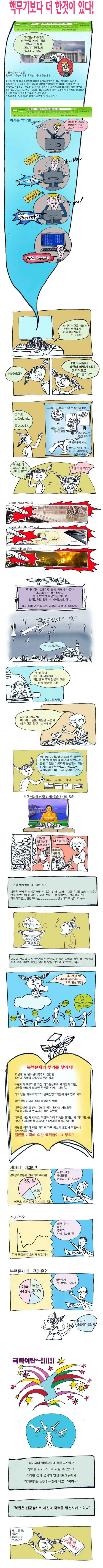 manga_164293_001.webp