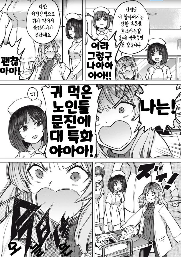 manga_1680787_006.webp