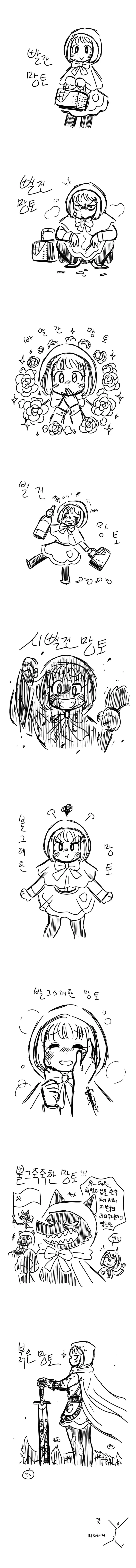 manga_1693803_001.webp