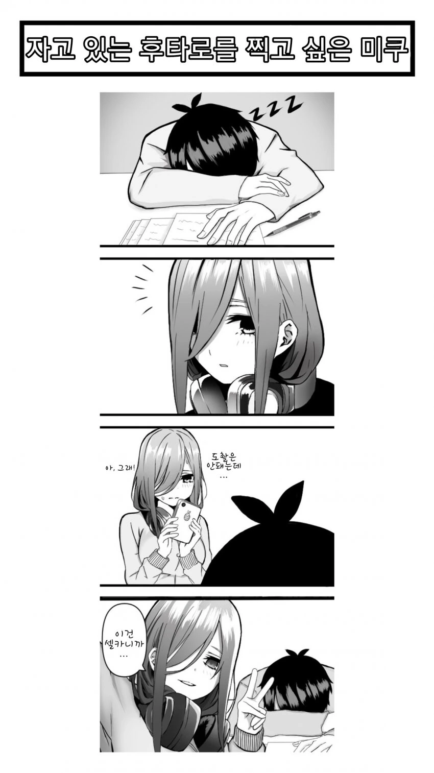 manga_1708929_001.webp