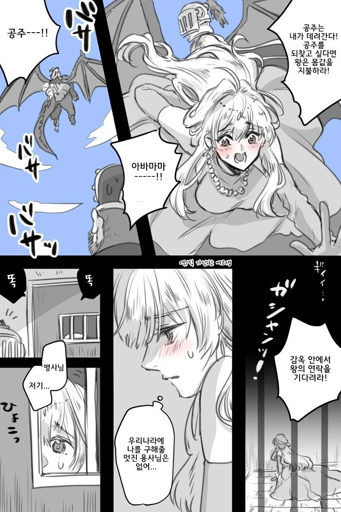 manga_1713074_001.webp