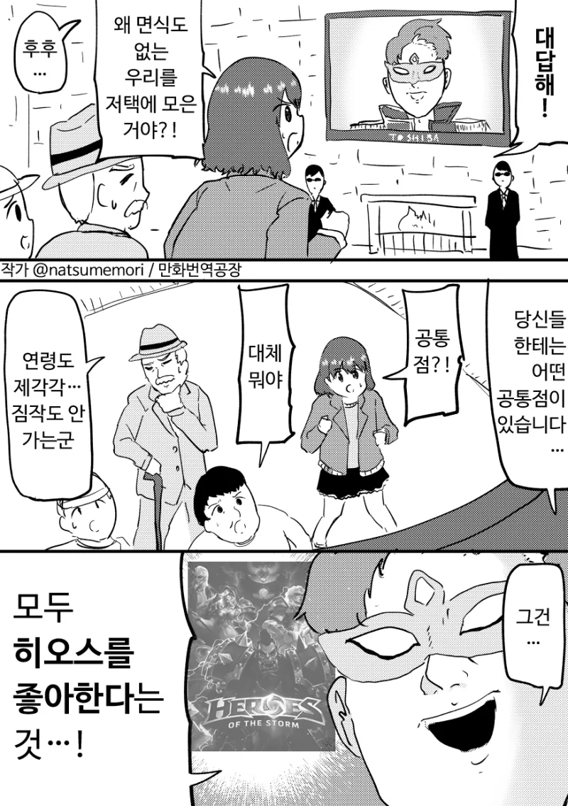 manga_1719130_001.webp