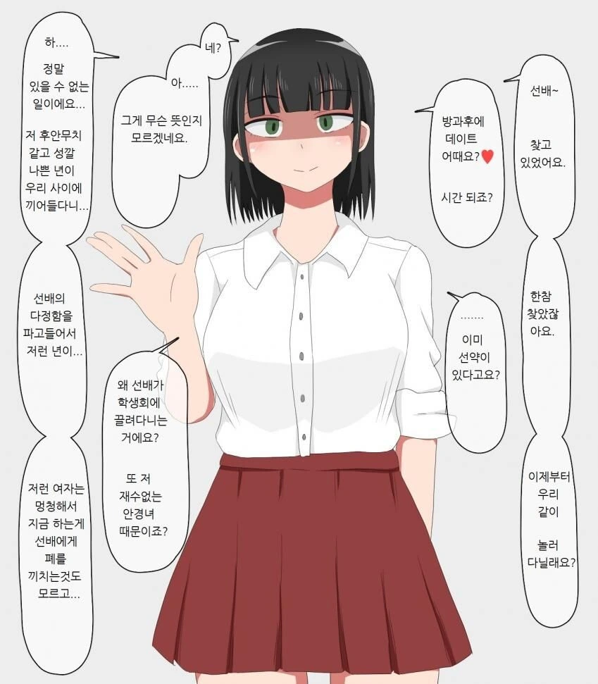 manga_1729838_001.webp
